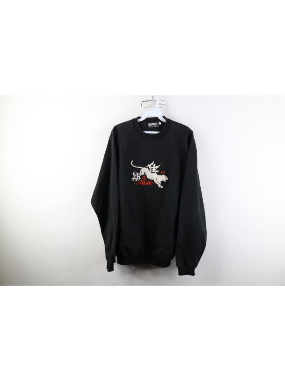 Vintage 90s Streetwear Mens XL Faded Graffiti Swamp Tiger Crewneck Sweatshirt